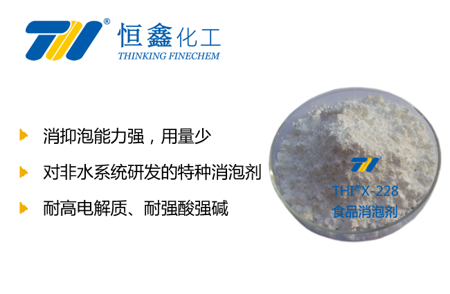 粉末消泡剂_粉末消泡剂厂家