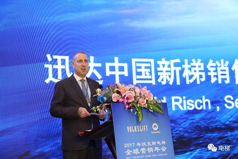 沃克斯平博官方(中国)总部年会