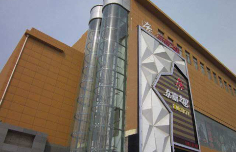 佳木斯观光平博官方(中国)总部